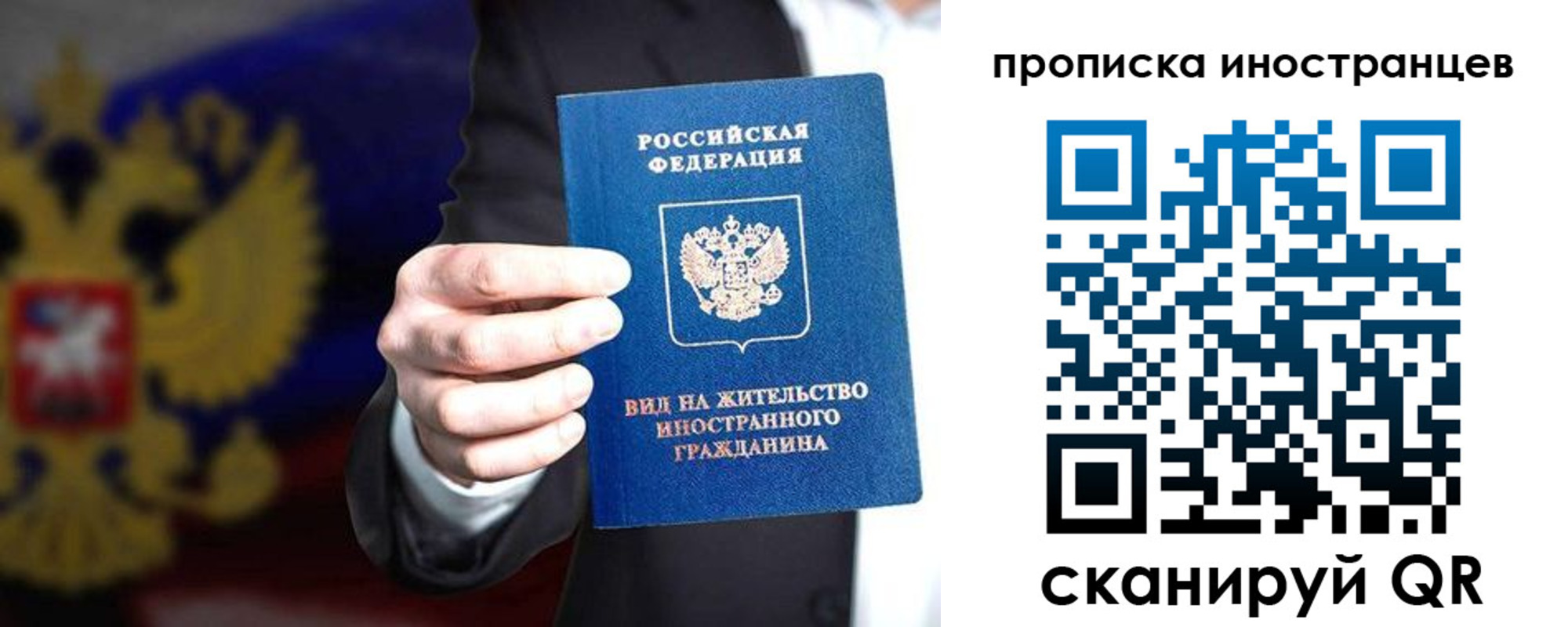 пропишу в квартире в Ноябрьске
